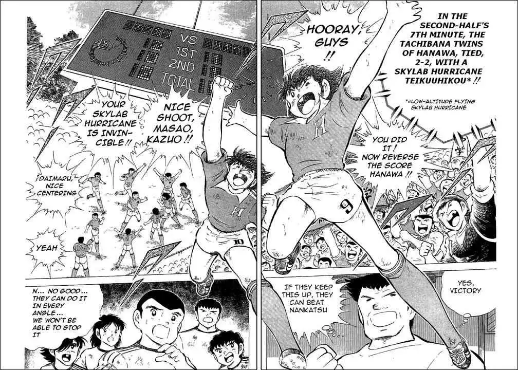 Captain Tsubasa Chapter 64 31